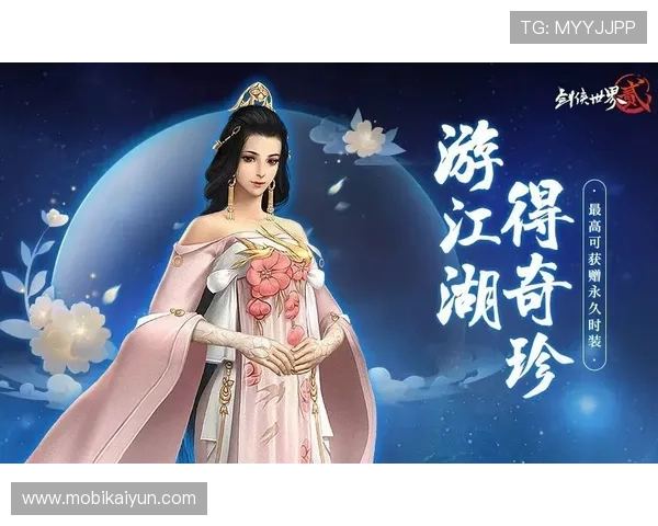 开云中国站全面解析：最新游戏资讯与行业动态一站掌握