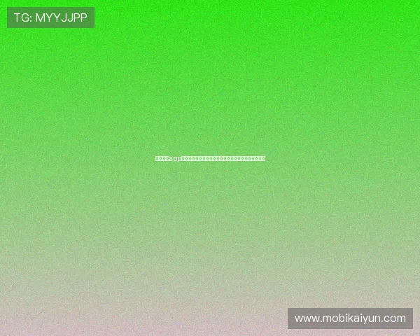 使用开云app体育在线下载快速掌握世界杯热点新闻与赛事分析内容