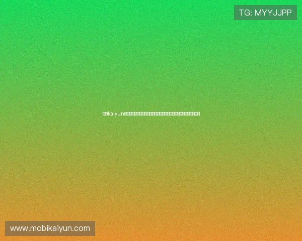 开云kaiyun官方在线登录账号密码忘记找回流程详细说明帮助用户轻松恢复账号