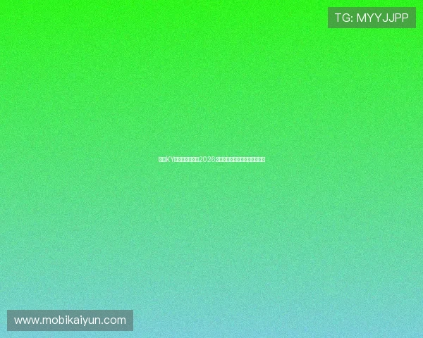 开云KY体育全方位呈现2026世界杯赛事精彩瞬间与热点分析